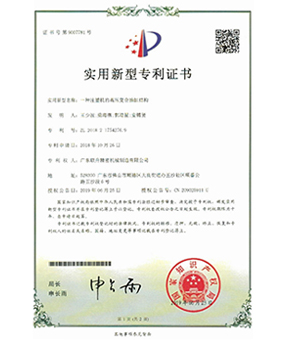 一種注塑機的高壓復合油缸結(jié)構(gòu)